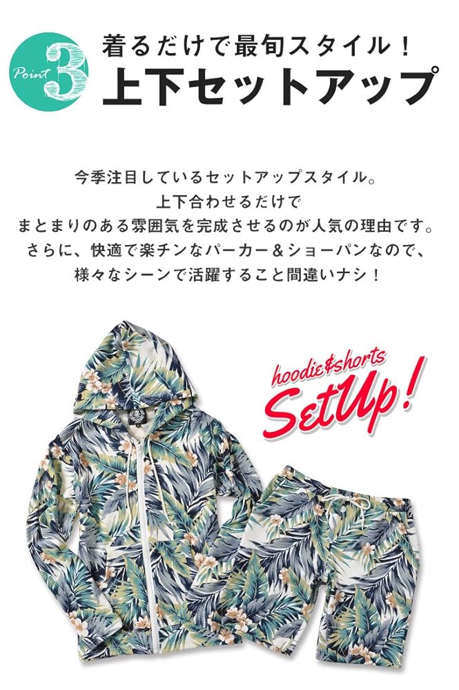Amazon.co.jp: ディバイナー(DIVINER) セットアップ メンズ